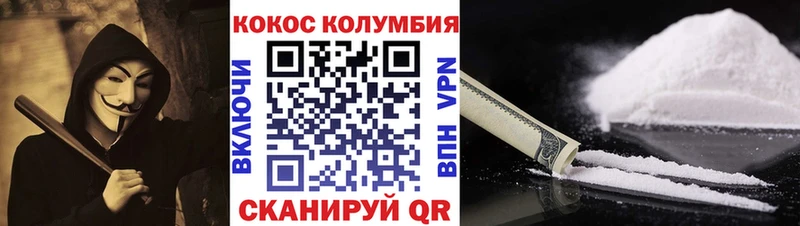 Наркота Грозный ГАШИШ A-PVP Меф Бошки Шишки