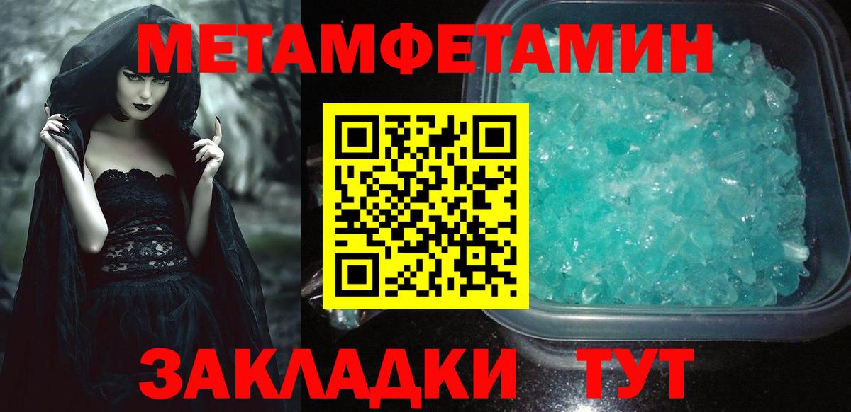 Амфетамин 97% Грозный