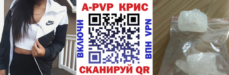 A-PVP VHQ  где найти наркотики  Грозный 