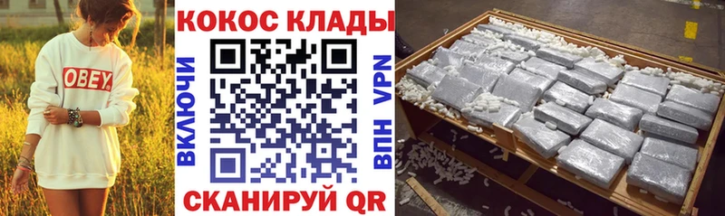 COCAIN Эквадор  Грозный 