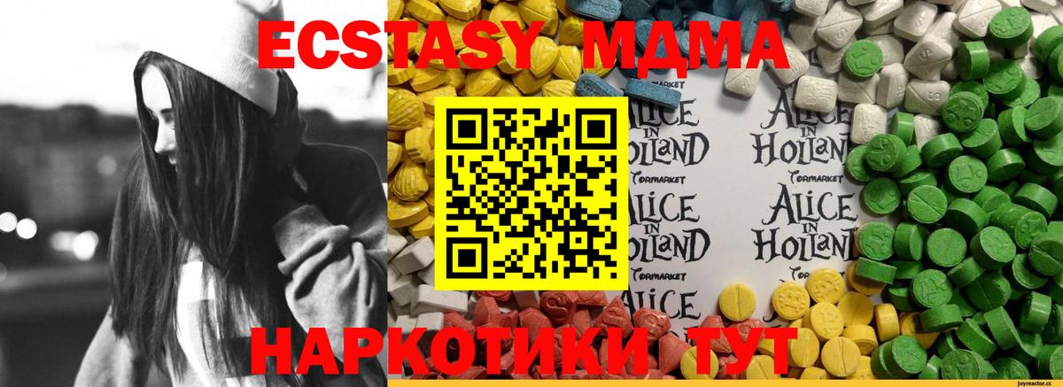 Гашиш Грозный
