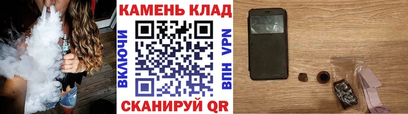 Гашиш Изолятор  Грозный 