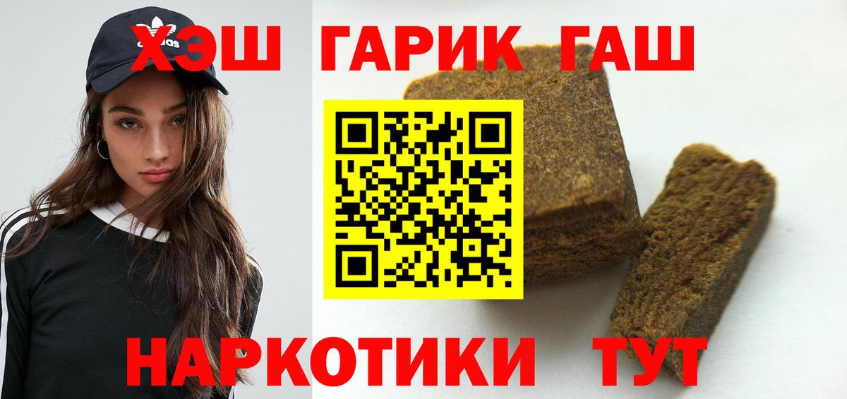 Грозный  Гашиш гашик  Вход с VPN  Гашиш Изолятор 
