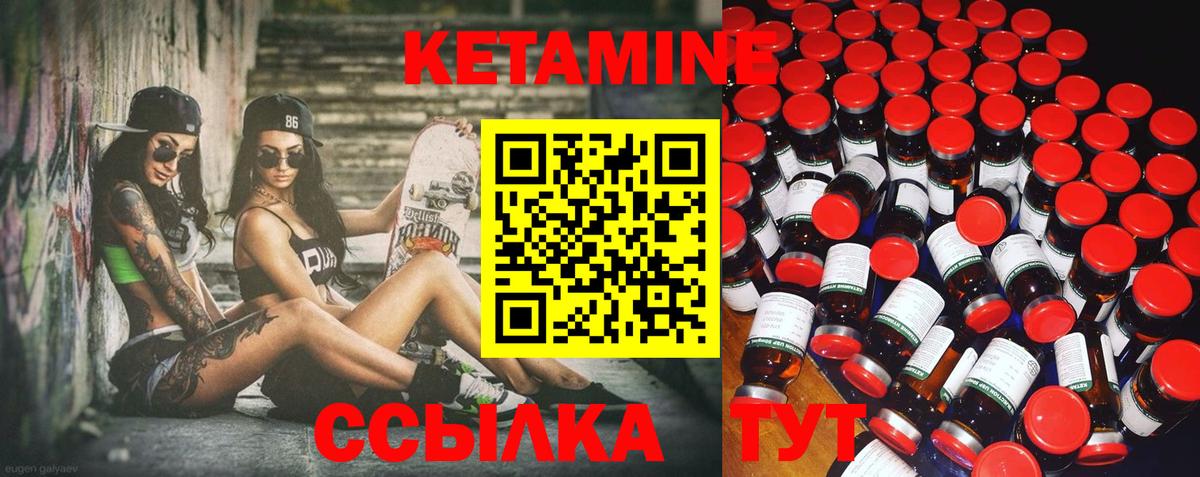 ГАШИШ  Грозный  Кодеин  Вход с VPN  КОКАИН  МЕФ кристаллы  Метадон 