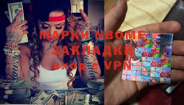 молекула духа Алексеевка