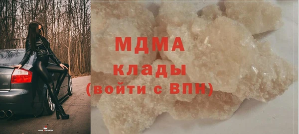 кристаллы Абдулино