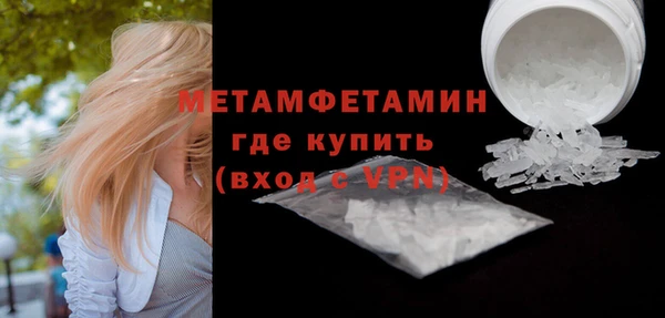 кристаллы Абдулино