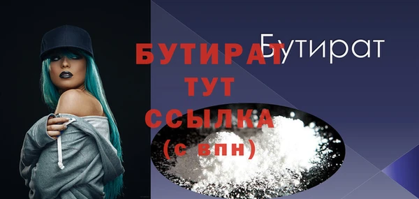 сатива Абинск