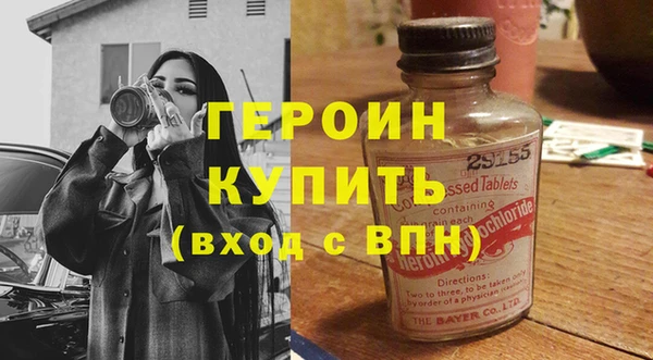 кристаллы Абдулино
