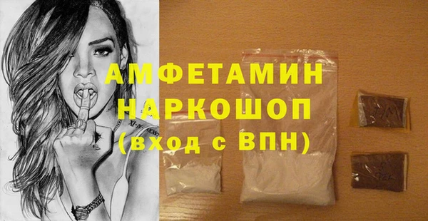 кристаллы Абдулино