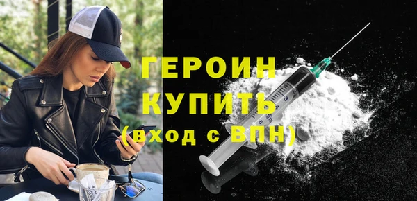 кристаллы Абдулино