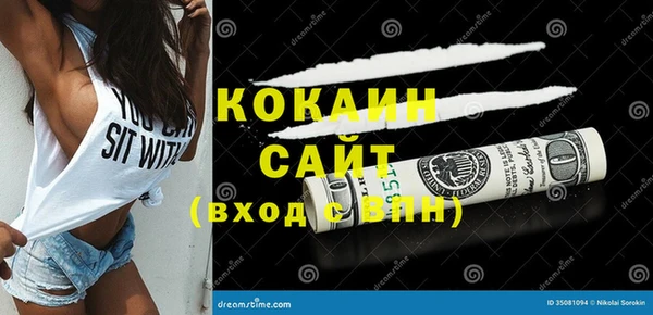 мяу мяу кристалл Алзамай