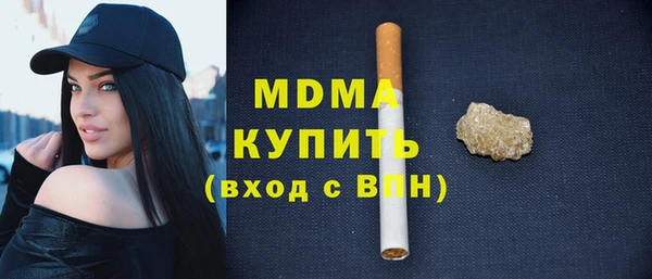 кристаллы Абдулино