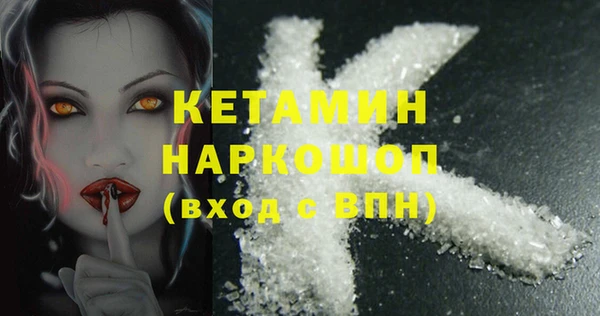 кристаллы Абдулино