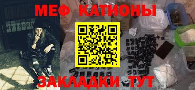бутират Балаково