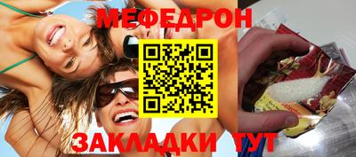 скорость mdpv Балашиха