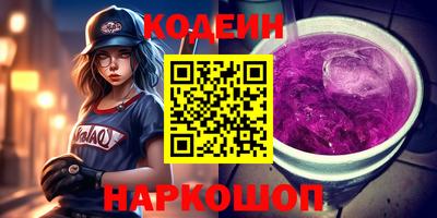 бутират Балаково