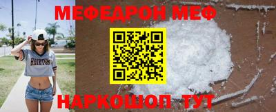бутират Балаково