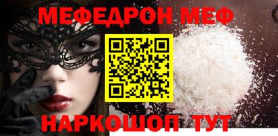кокс Ипатово