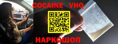 скорость mdpv Балашиха