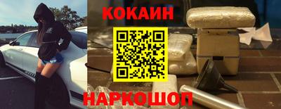 бутират Балаково