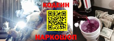 бутират Балаково