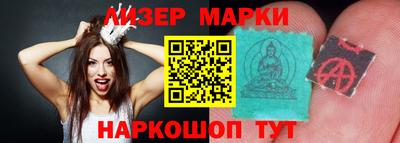бутират Балаково
