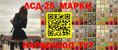 бутират Балаково