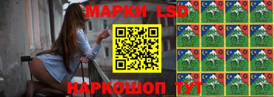 марки lsd Балахна