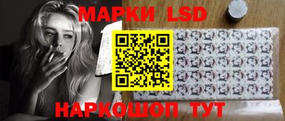 марки lsd Балахна