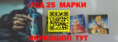 марки lsd Балахна