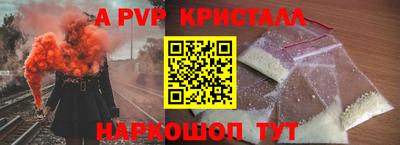 скорость mdpv Балашиха