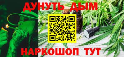 бутират Балаково