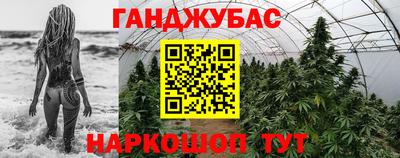 бутират Балаково