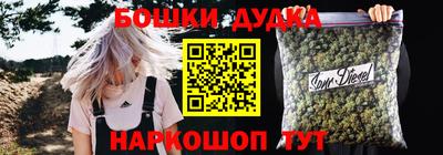 бутират Балаково
