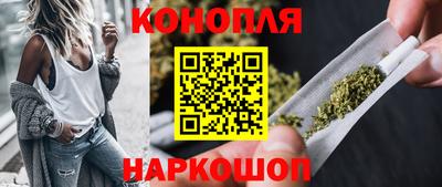 бутират Балаково