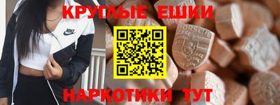 бутират Балаково