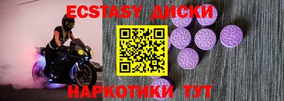 бутират Балаково