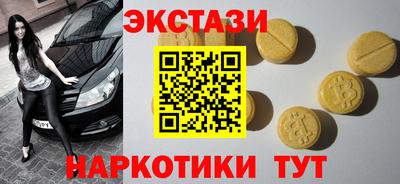марки lsd Балахна