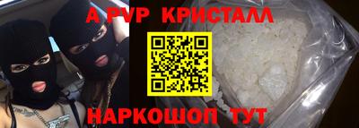 скорость mdpv Балашиха
