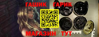 бутират Балаково
