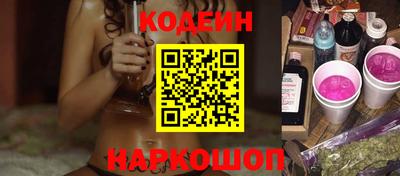 бутират Балаково