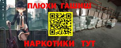 бутират Балаково