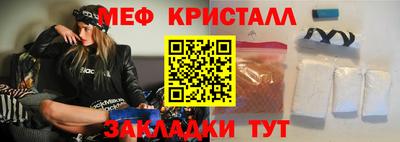 COCAINE Ирбит