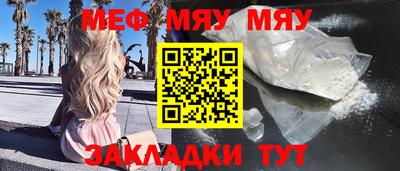 бутират Балаково