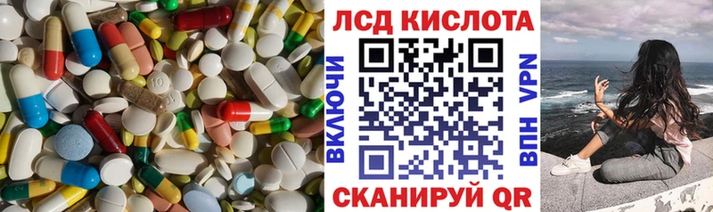 дарнет шоп  Грозный  ЛСД экстази кислота 