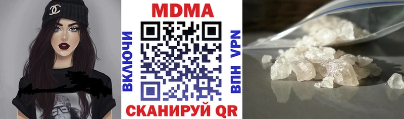 кракен ТОР  Грозный  MDMA crystal 