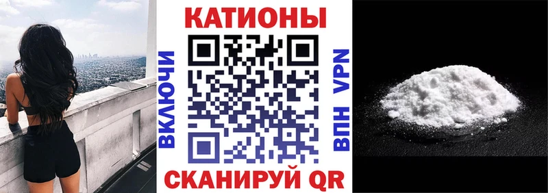 mega ссылки  где купить наркотик  Грозный  МЯУ-МЯУ мяу мяу 