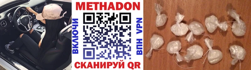 мега зеркало  даркнет сайт  Грозный  Метадон VHQ 