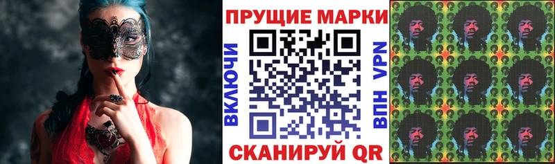 где можно купить   Грозный  Марки NBOMe 1,5мг 